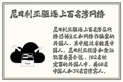 妻子的秘密HD免费完整版